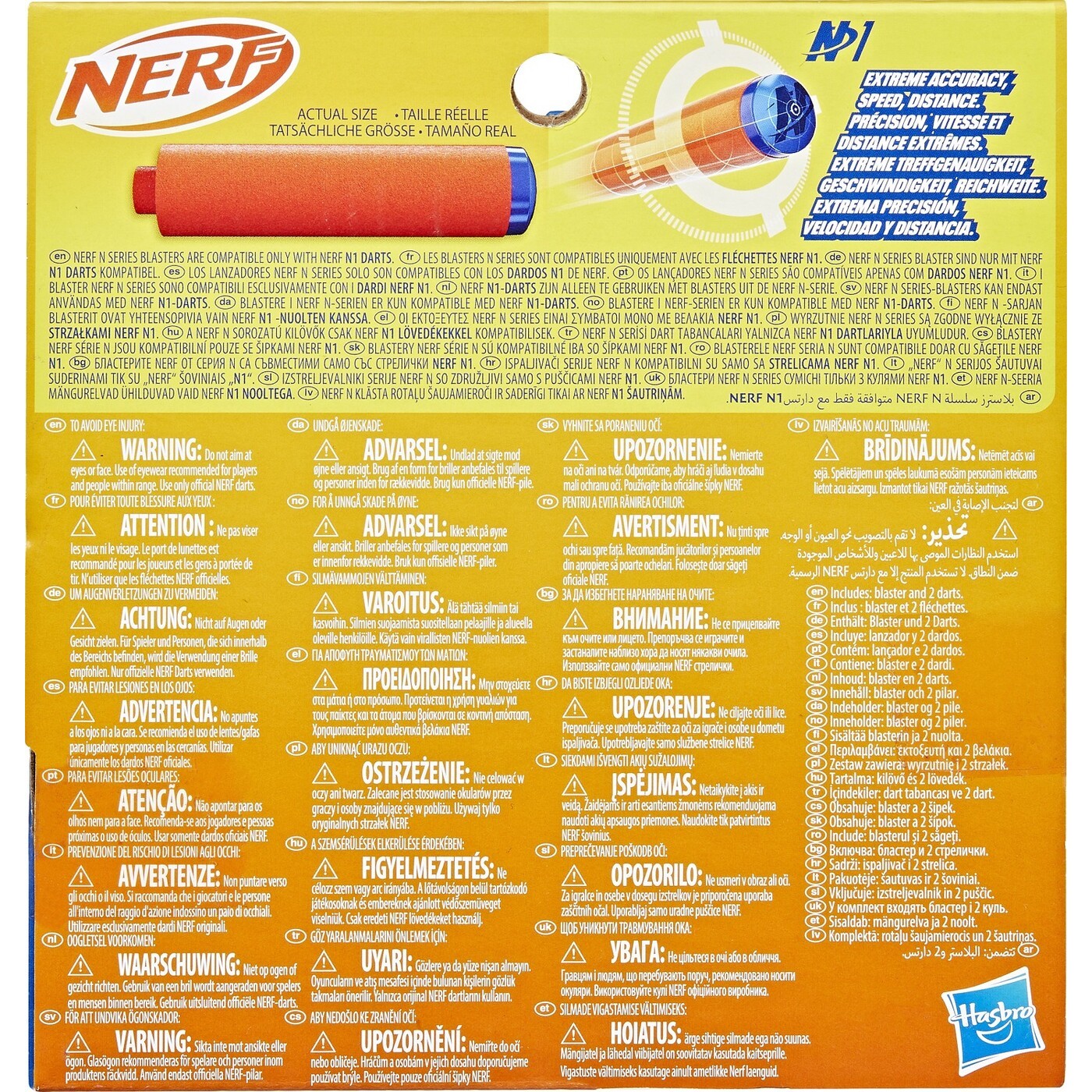 Hasbro Nerf N Series Select Flex (F8623)