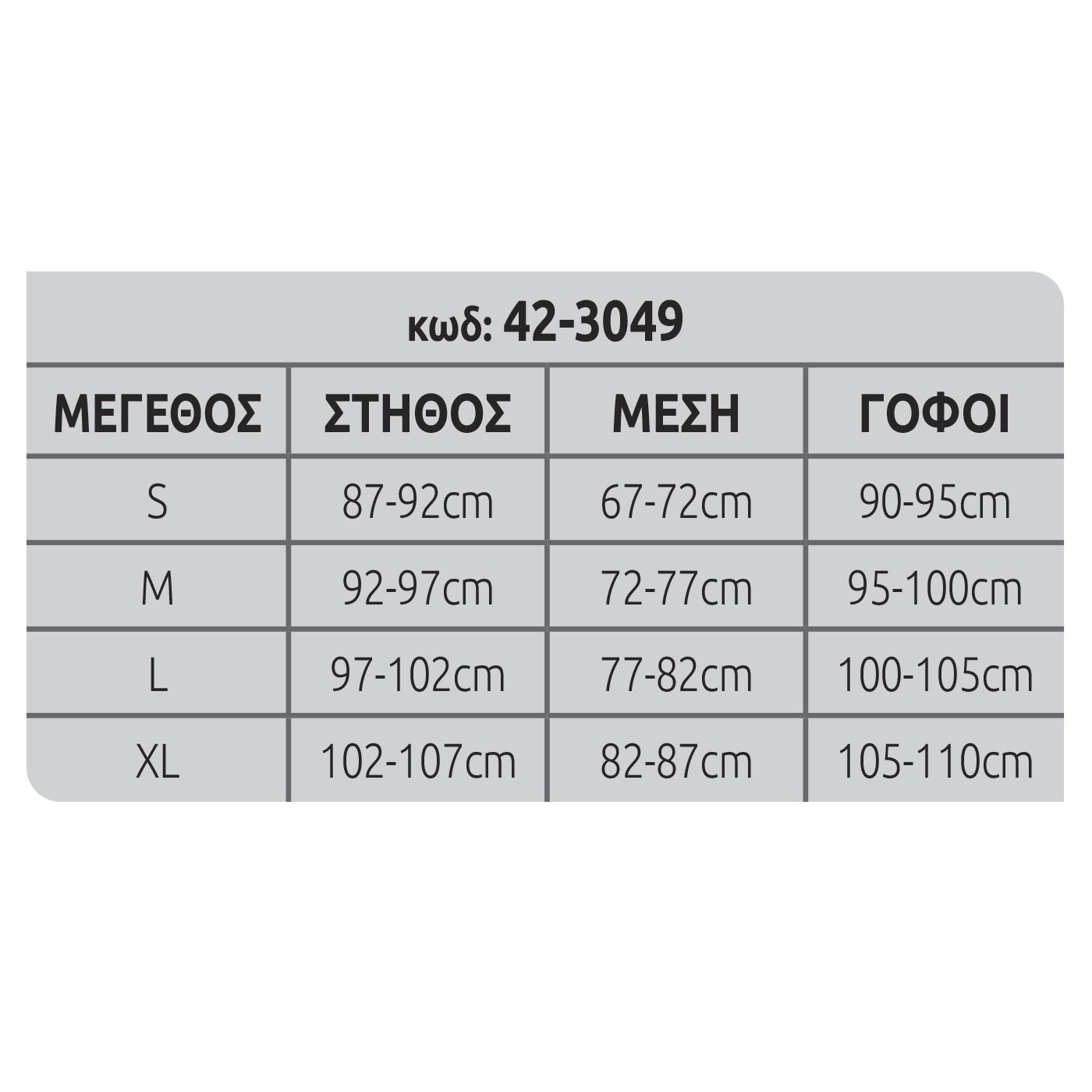 Μαγιό Μπικίνι Τριγωνάκι Εμπριμέ Γαλάζιο Size M