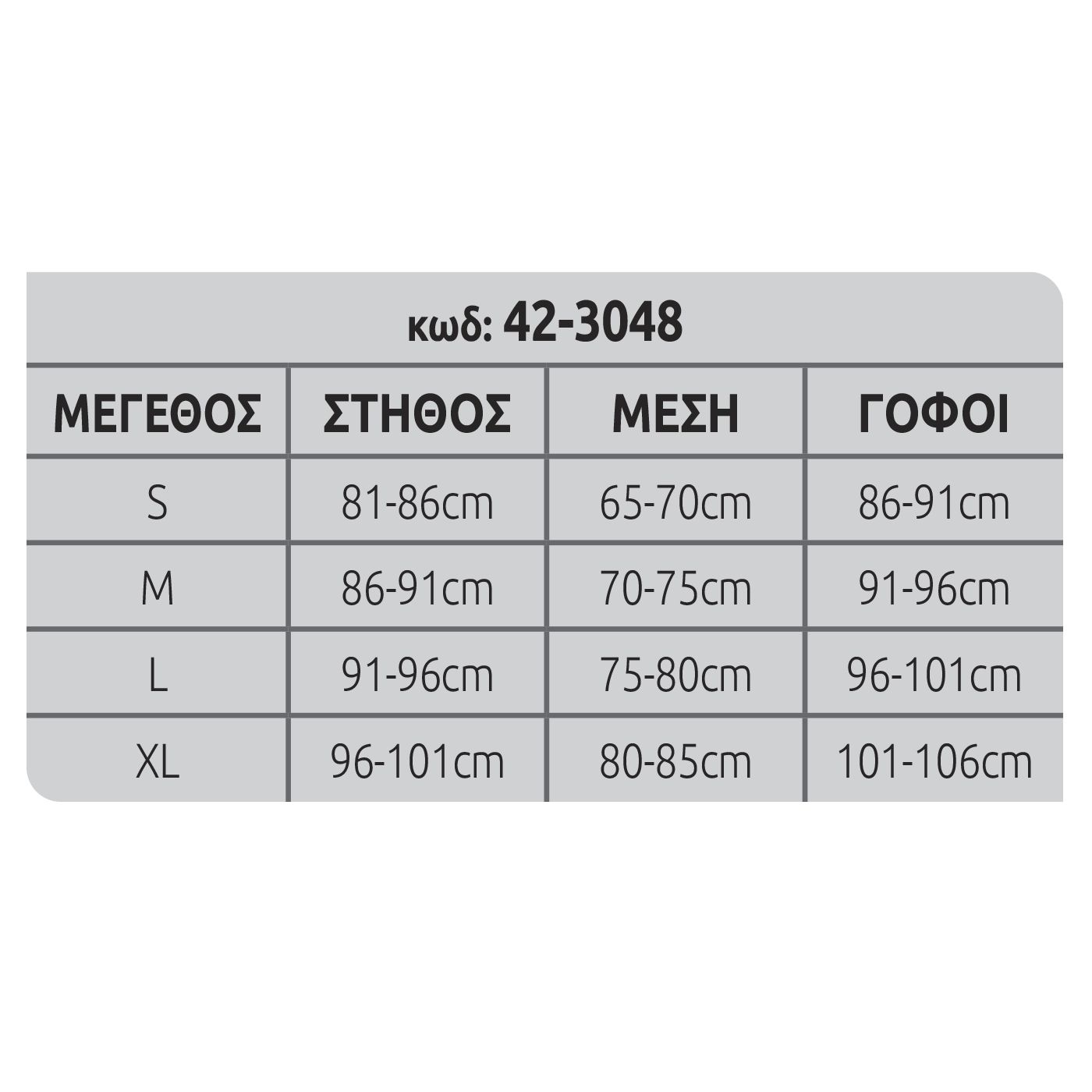 Μαγιό Ολόσωμο Γυναικείο Μπλε Size M