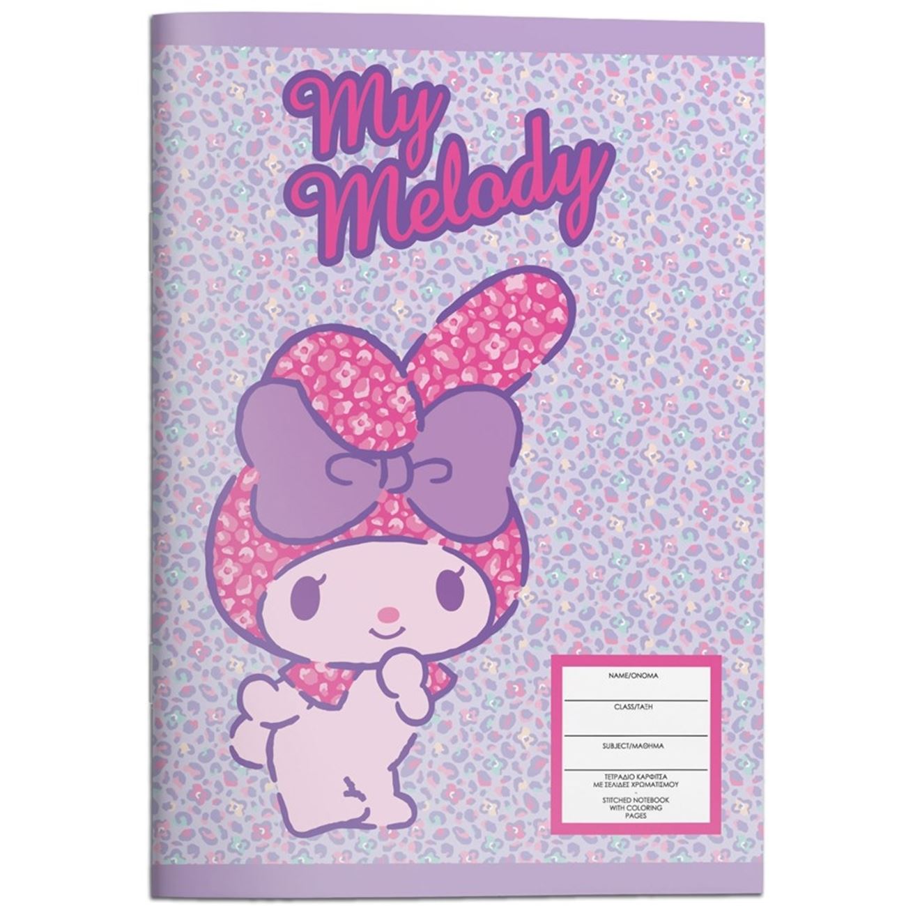 Τετράδιο Καρφίτσα My Melody 40 Φύλλων (000490139)