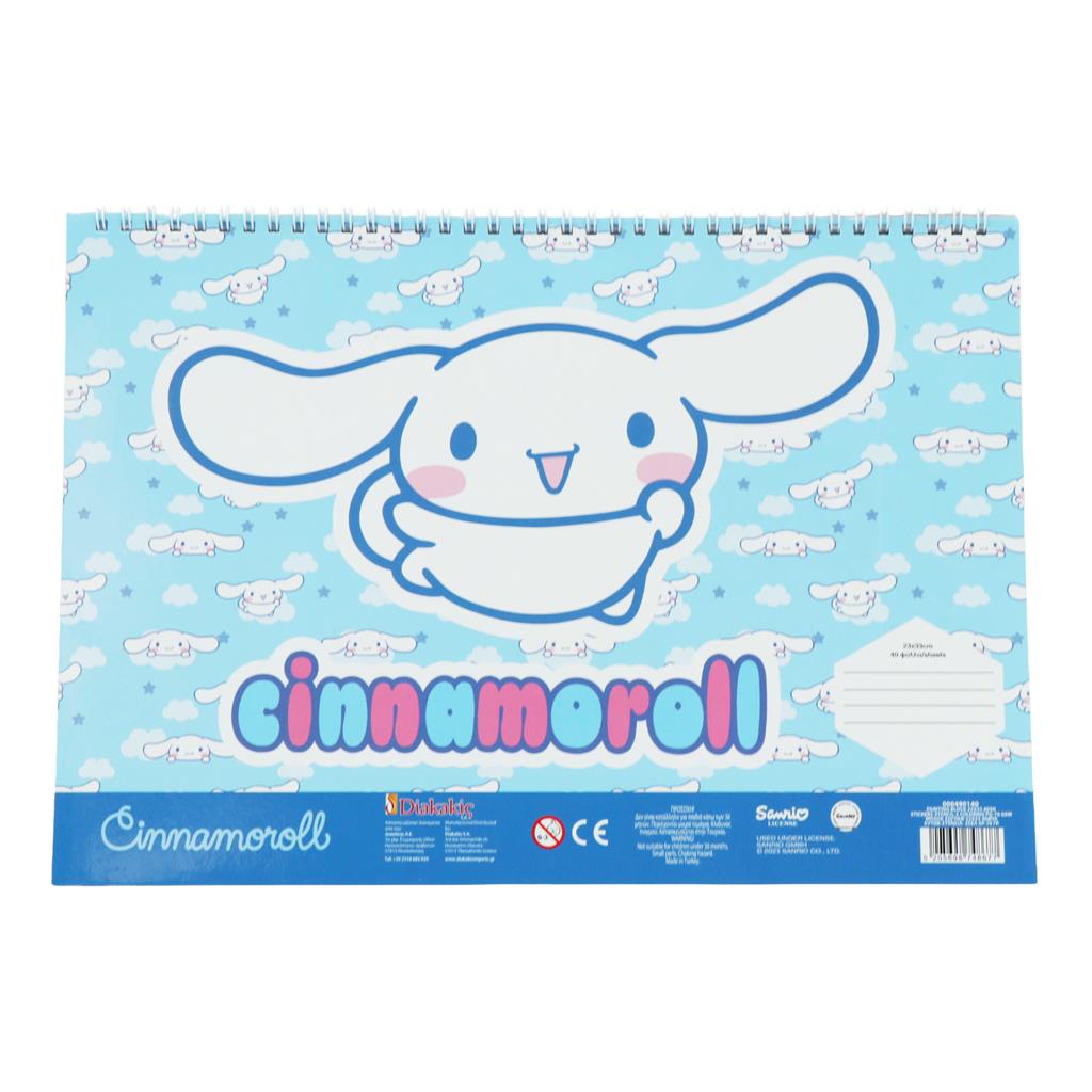 Μπλοκ Ζωγραφικής Cinnamoroll Αυτοκόλλητα Στένσιλ 23×33 40 Φύλλων 2 Σχέδια (000490140)