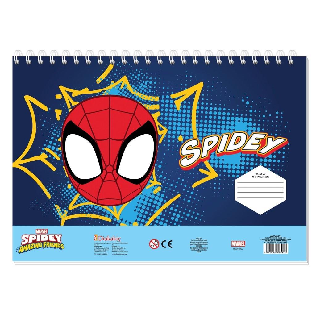 Μπλοκ Ζωγραφικής Spidey And His Amazing Friends Αυτοκόλλητα Στένσιλ 23×33 40 Φύλλων 2 Σχέδια (000508555)