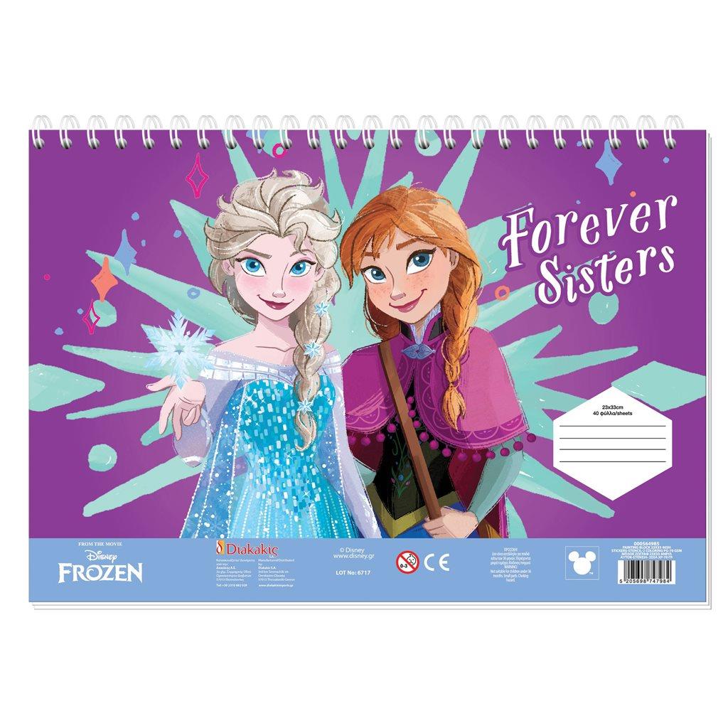 Μπλοκ Ζωγραφικής Disney Frozen Αυτοκόλλητα Στένσιλ 23×33 40 Φύλλων 2 Σχέδια (000564985)