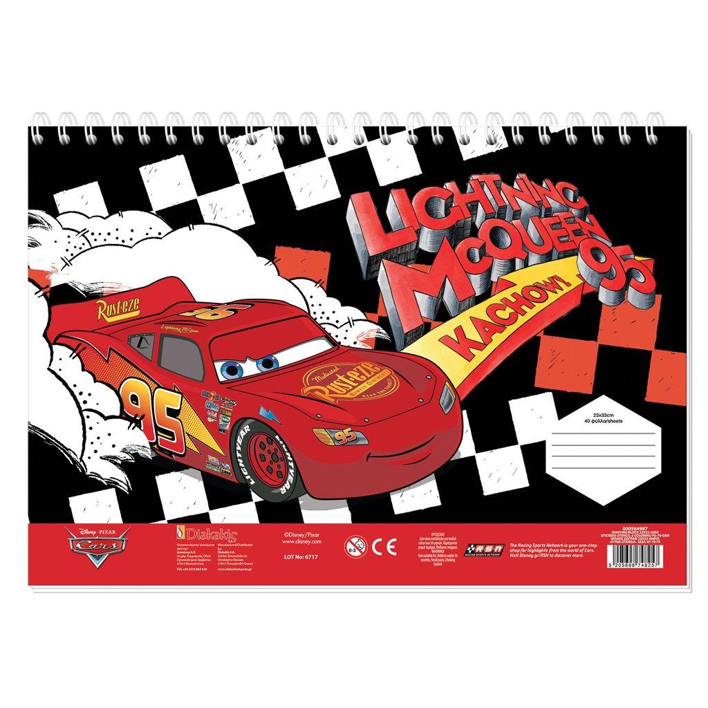 Μπλοκ Ζωγραφικής Disney Cars Αυτοκόλλητα Στένσιλ 23×33 40 Φύλλων 2 Σχέδια (000564987)