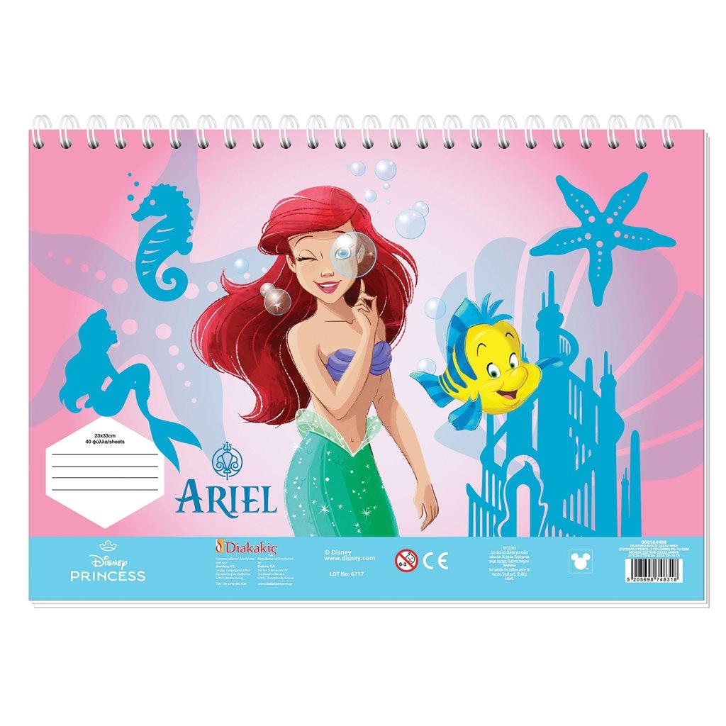 Μπλοκ Ζωγραφικής Disney Princess Αυτοκόλλητα Στένσιλ 23×33 40 Φύλλων 2 Σχέδια (000564988)