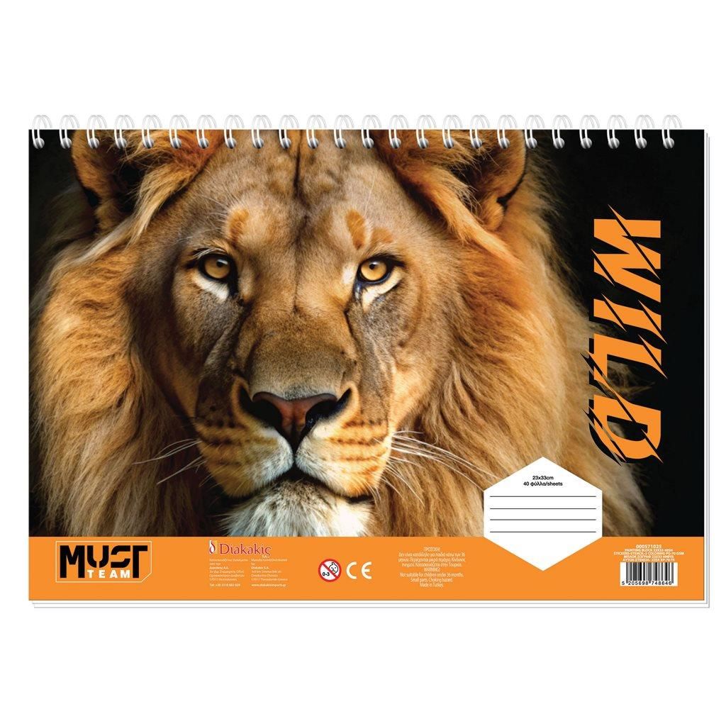 Μπλοκ Ζωγραφικής Must Team Jungle Αυτοκόλλητα Στένσιλ 23×33 40 Φύλλων 2 Σχέδια (000571025)