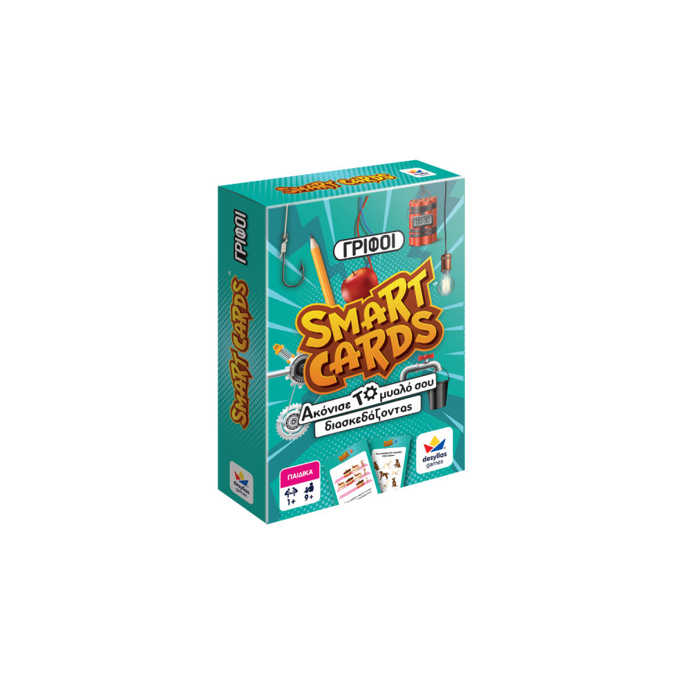 Desyllas Smart Cards – Γρίφοι (100846)