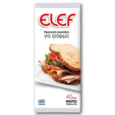 Elef Σακούλες Τροφίμων Νο1 17x24cm 40 Τεμάχια