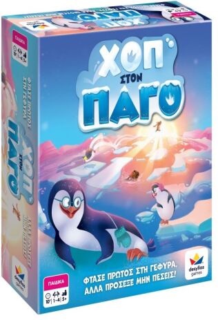 Επιτραπέζιο Χοπ Στον Πάγο! (100872)