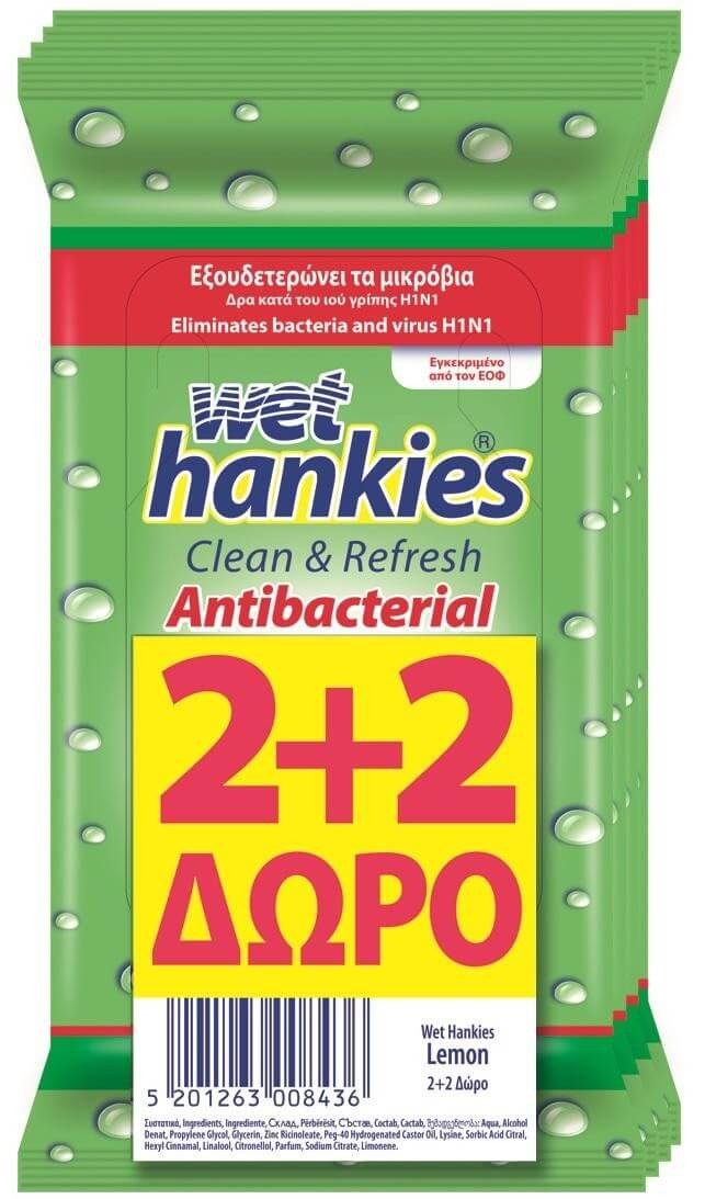 Hankies Υγρά Μαντηλάκια Λεμόνι 15 Τμχ 2+2 Δώρο
