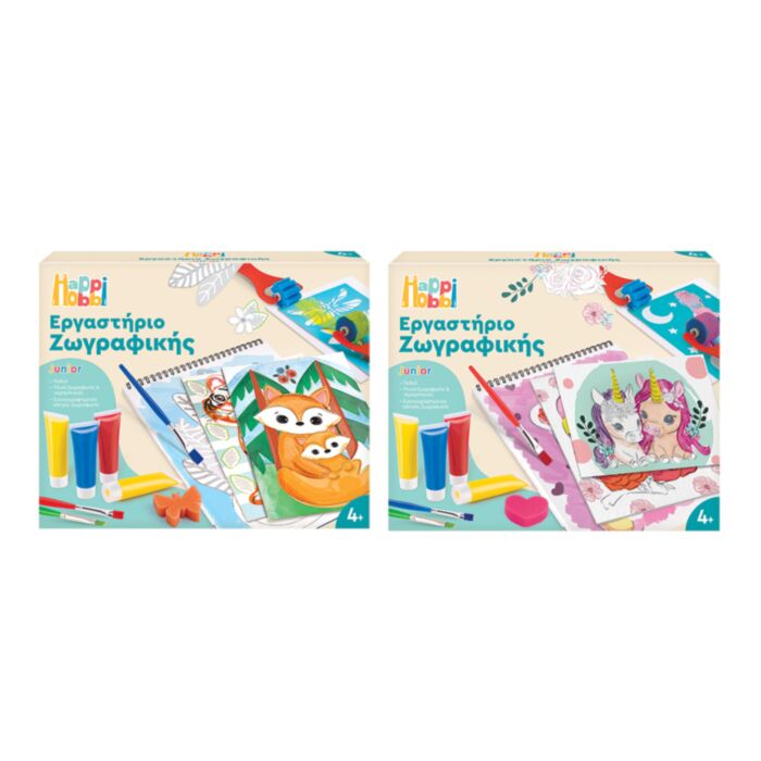 HappiHobbi Εργαστήριο Ζωγραφικής Junior Χρώματα Νερομπογιάς (1038-11044)