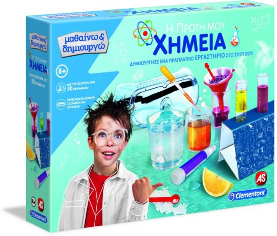 Μαθαίνω & Δημιουργώ Η Πρώτη Μου Χημεία (1026-63293)