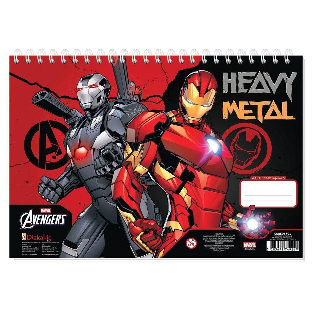 Μπλοκ Ζωγραφικής Iron Man A4 30 Φύλλων 2 Σχέδια (000506306)