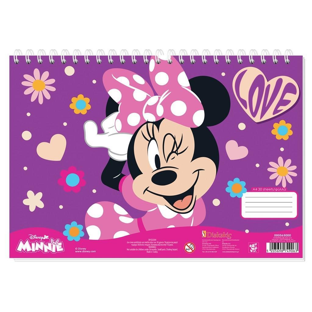Μπλοκ Ζωγραφικής Minnie A4 30 Φύλλων 2 Σχέδια (000565000)