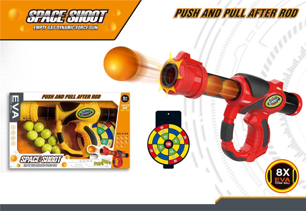 Όπλο-Εκτοξευτής Με 8 Αφρώδεις Μπάλες & Στόχο 2 Χρώματα