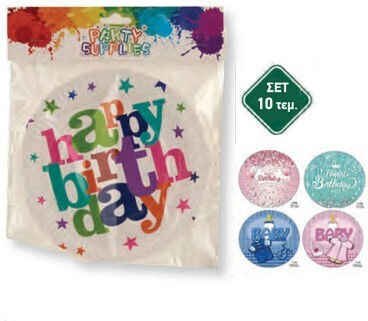 Πιάτο Party Χάρτινο Σετ 10τμχ 18cm 4 Σχέδια (TnS 07-950-0094)