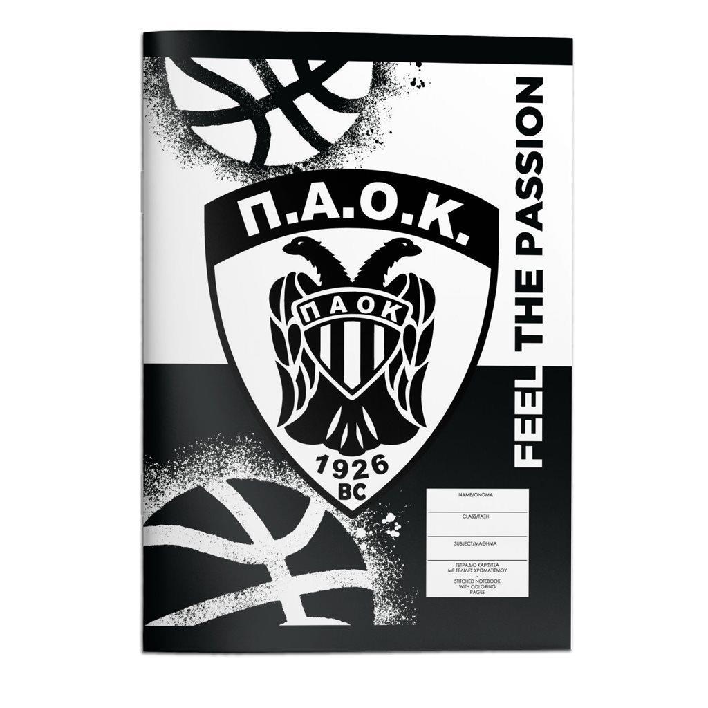 Τετράδιο Καρφίτσα 17x24 ΠΑΟΚ 40 Φύλλα 2 Σχέδια (000132004)