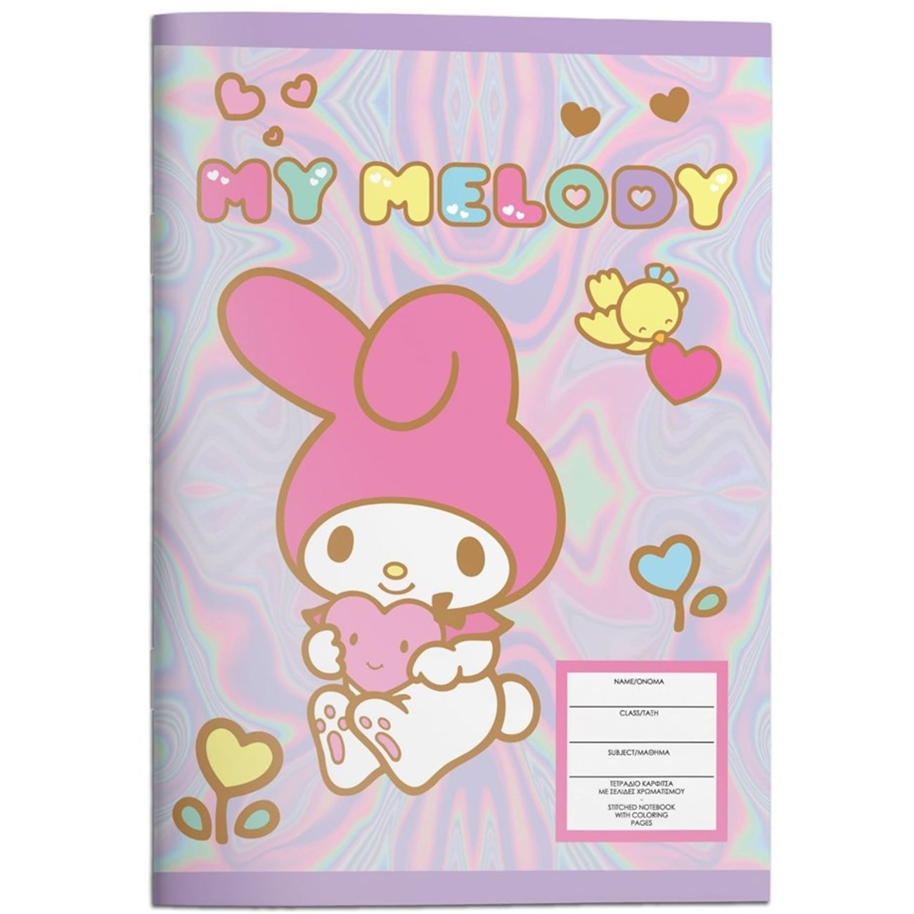 Τετράδιο Καρφίτσα My Melody 40 Φύλλων (000490139)