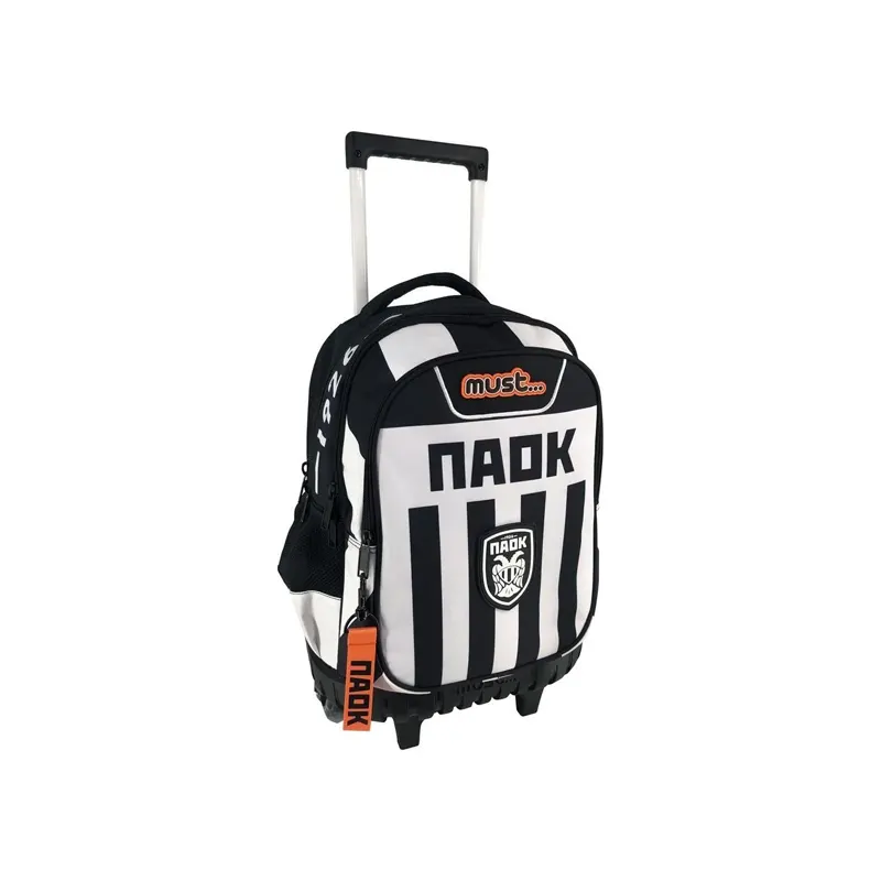 Τσάντα Trolley Δημοτικού Must Team ΠΑΟΚ (000130232)