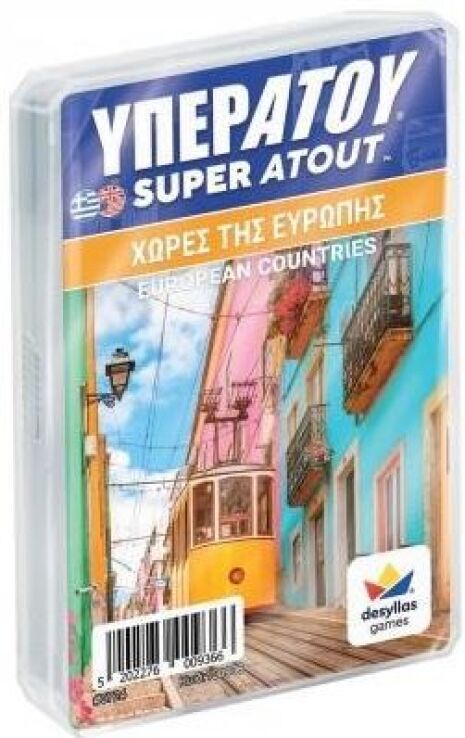 Υπερατού-Χώρες Της Ευρώπης (100940-100936)